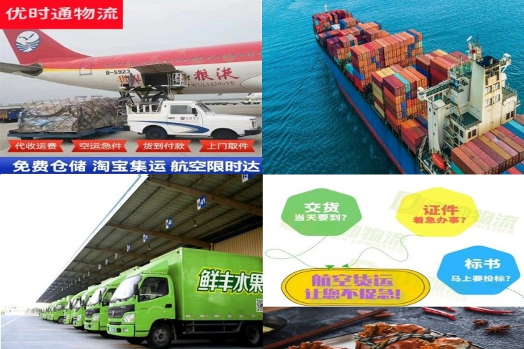 什玲镇到加拿大航空货运公司-什玲镇到加拿大物流专线